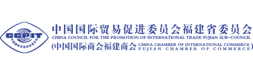 好博平台 - 福建省贸促会